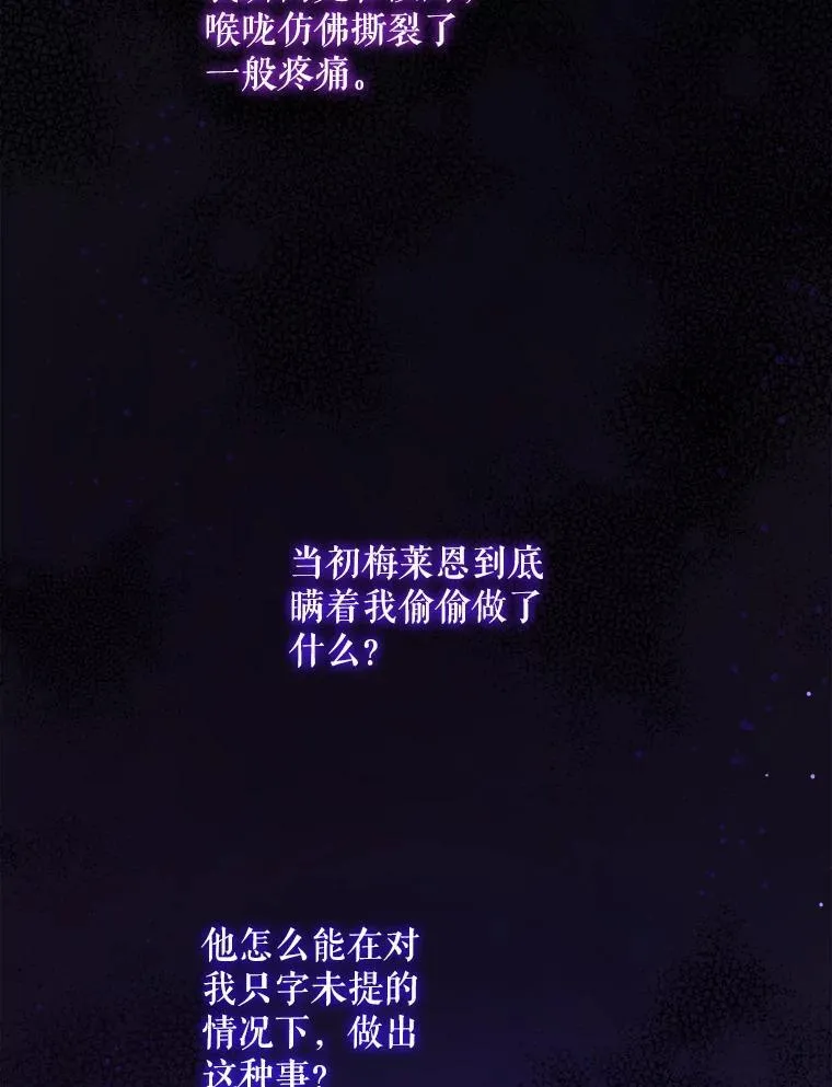 78.残生凋零21