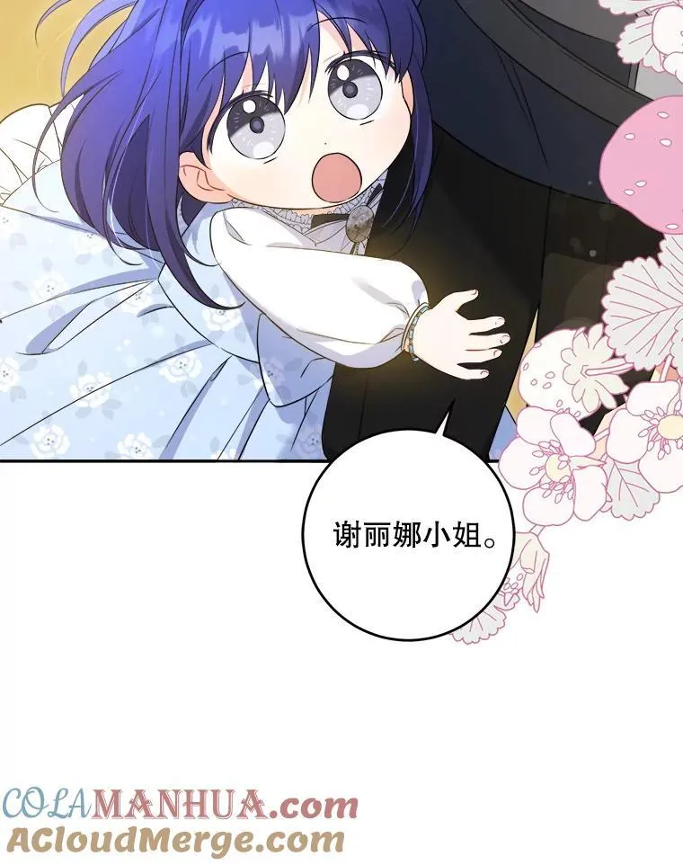 76.昔闻嘉名16