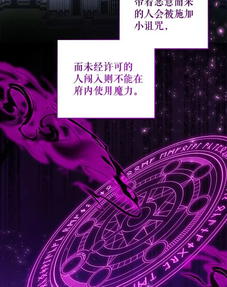 76.昔闻嘉名6