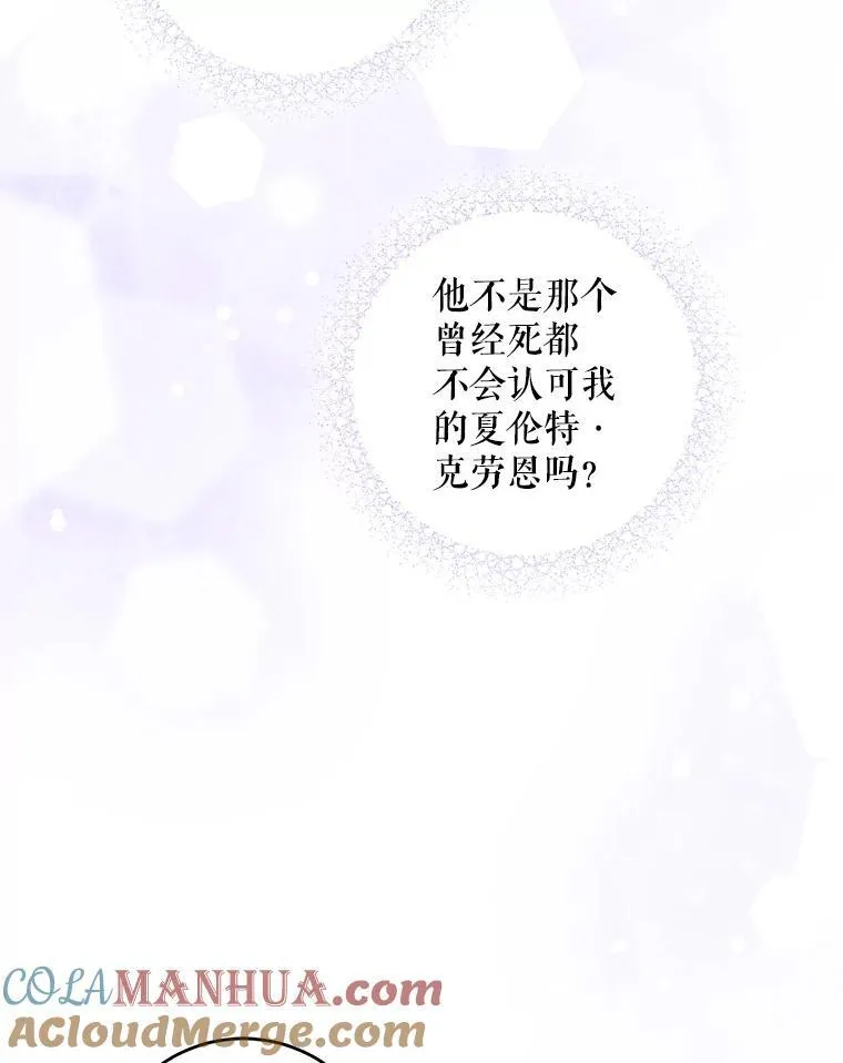 63.没收遗物116