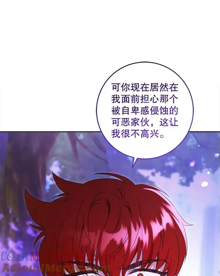 78.残生凋零28