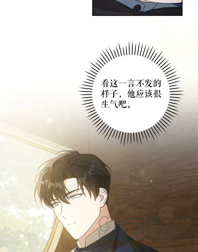 44.回家的途中8