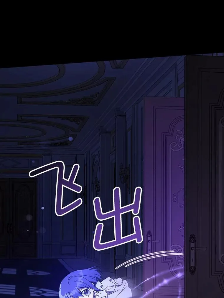 66.魔法禁锢22