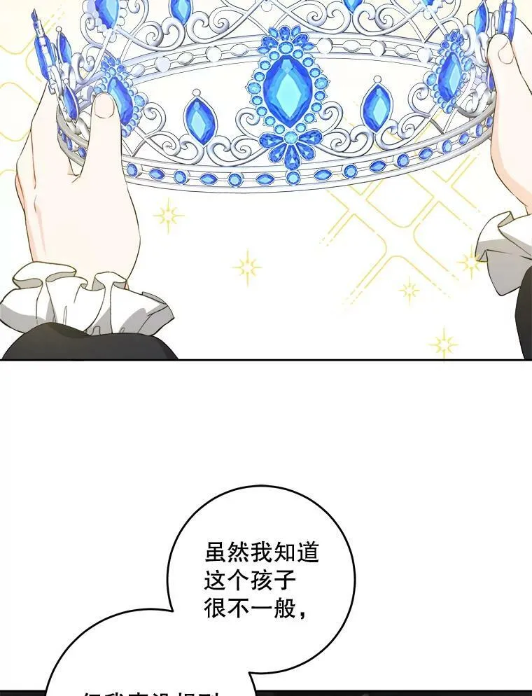 56.遗物的选择50