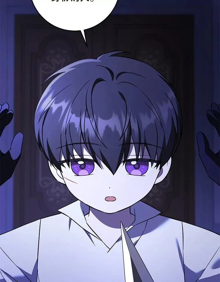 67.魔物男孩42