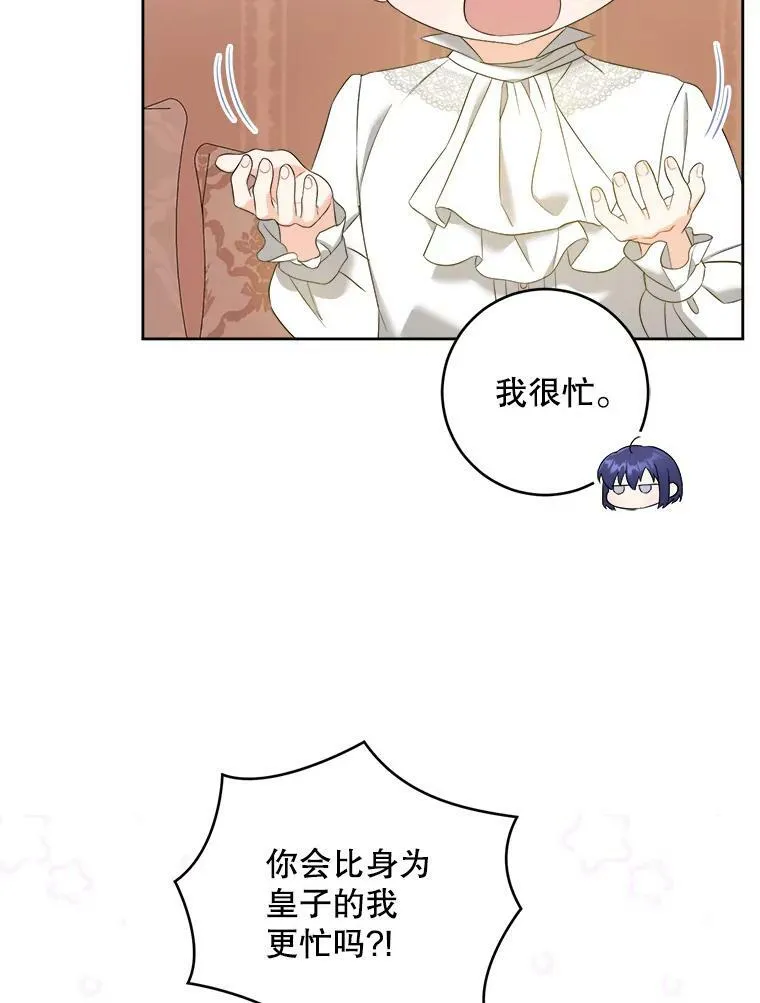 49.误入19