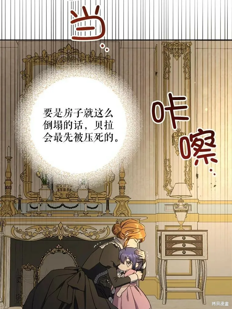 第46话27