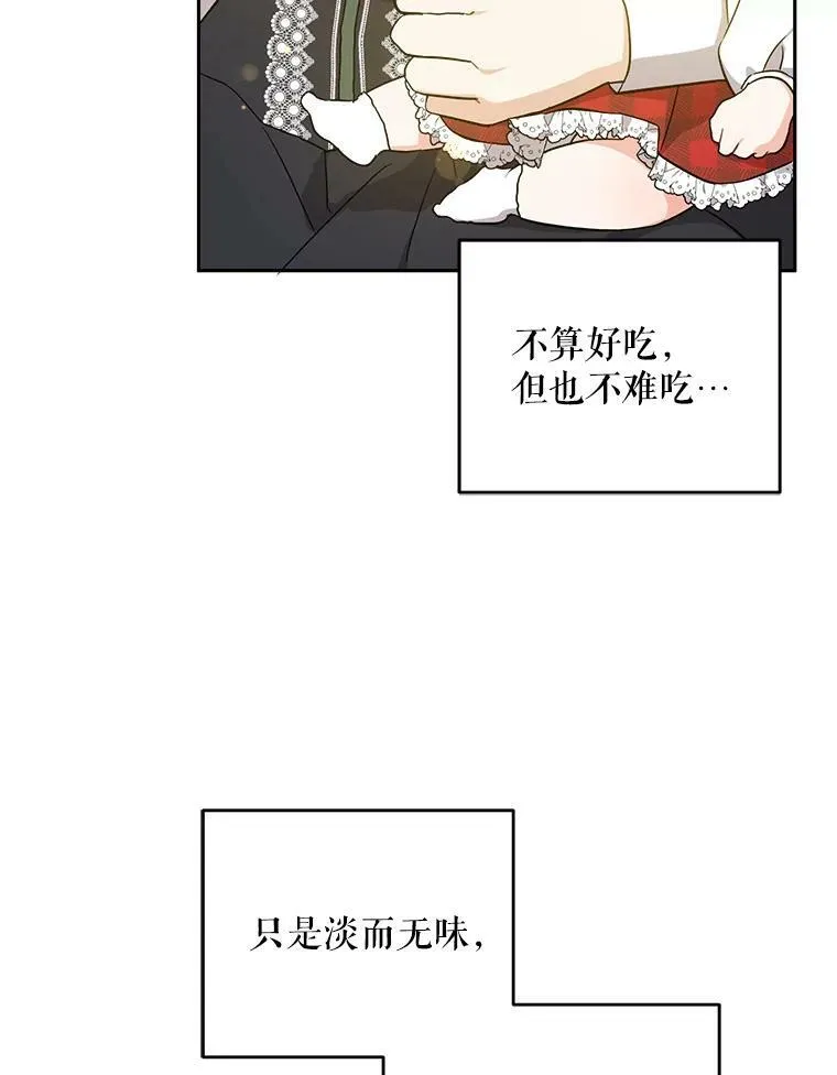 25.我的书66