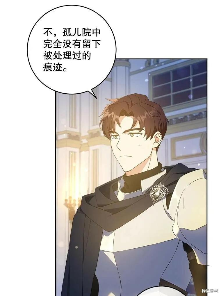 第48话41