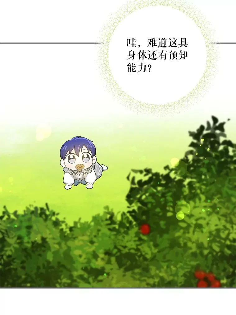 32.逃跑失败102