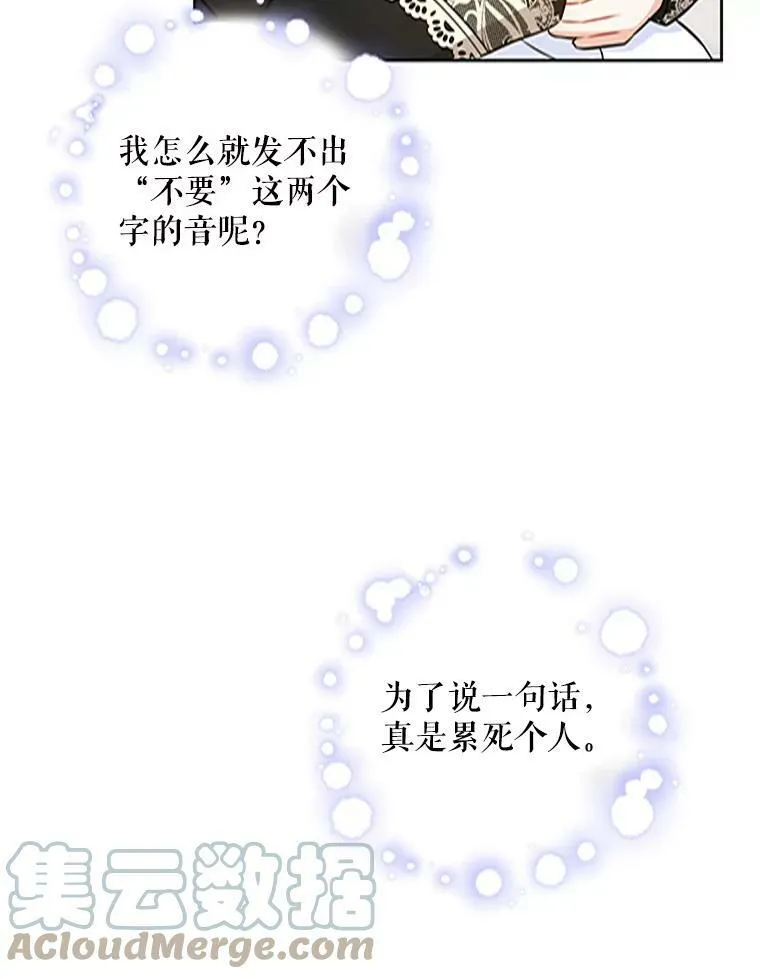 23.发烧45