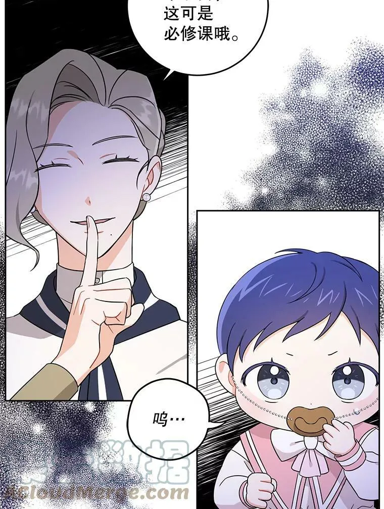 14.狗狗训练90