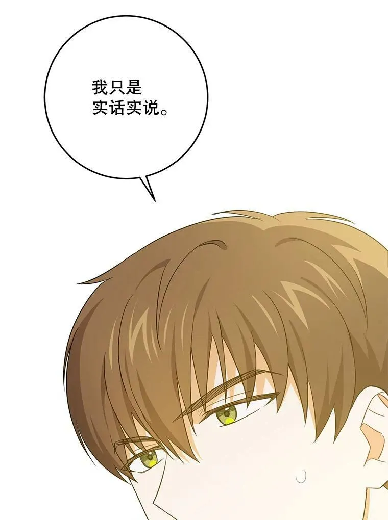 35.事情败露22