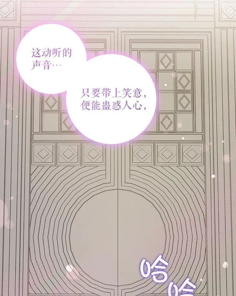 54.遇见怪物2