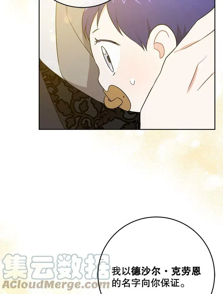 17.撑腰92