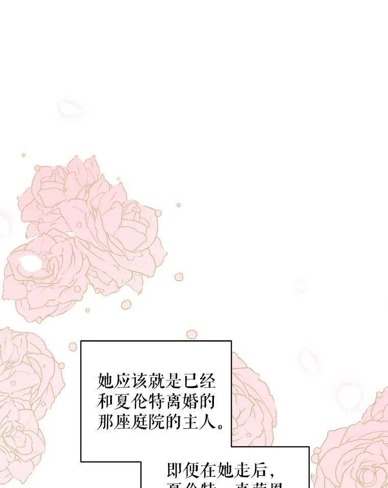 62.面见皇帝2