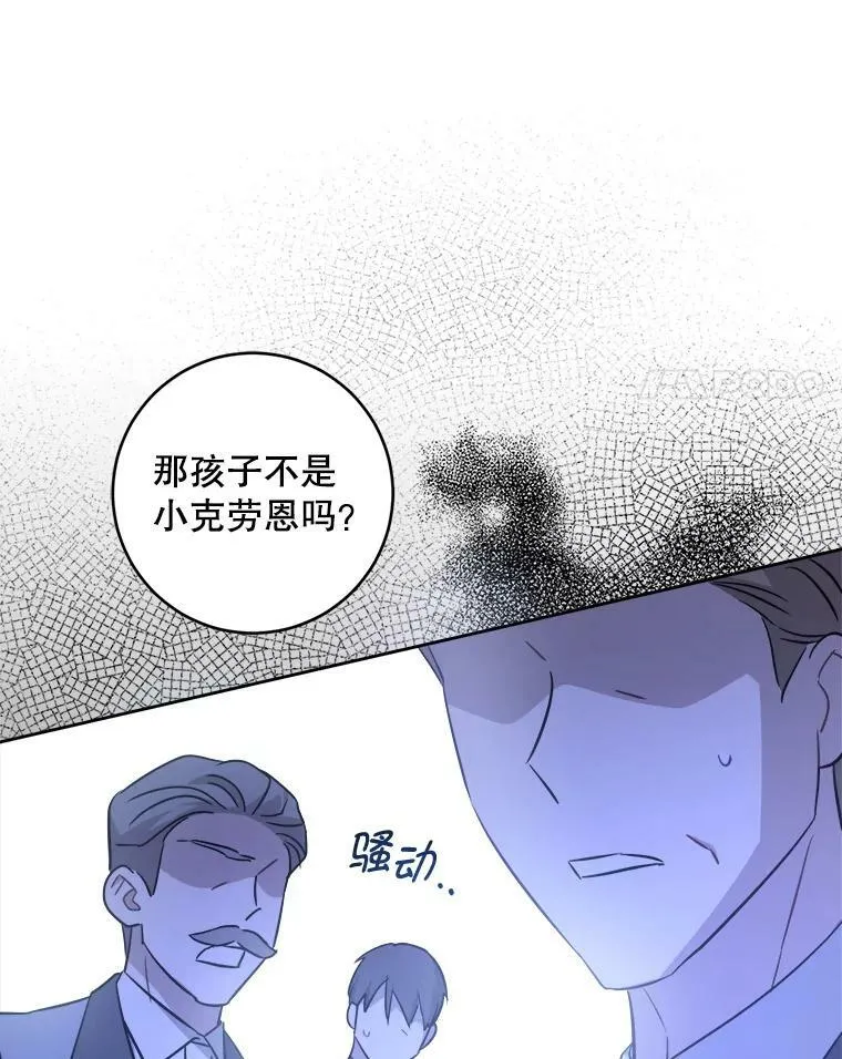 50.被发现71
