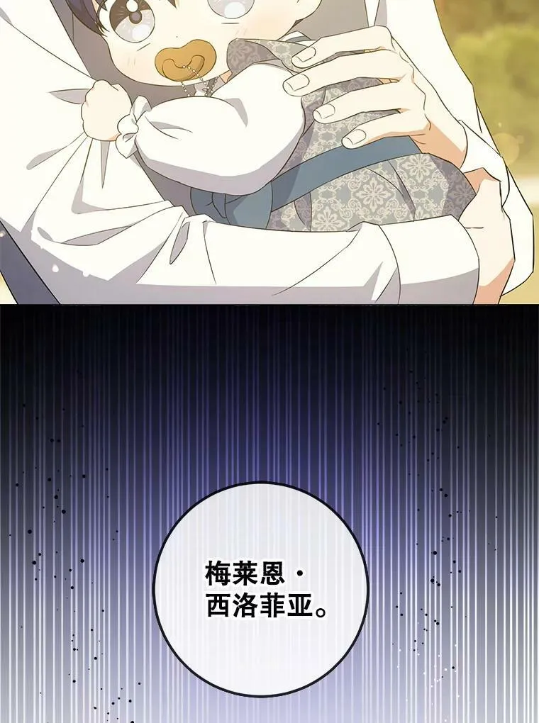35.事情败露27