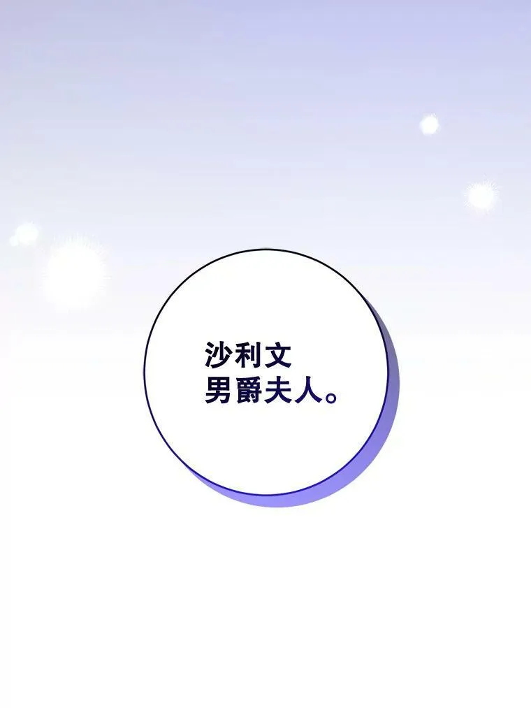 17.撑腰27