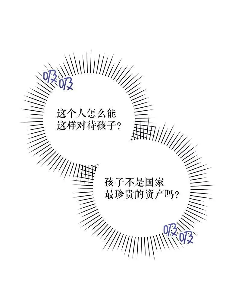 2.重生15