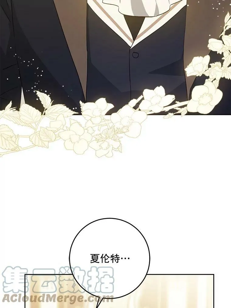 41.幸运孤儿院76