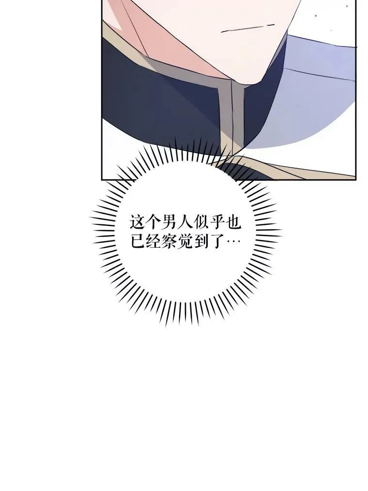 38.收养85
