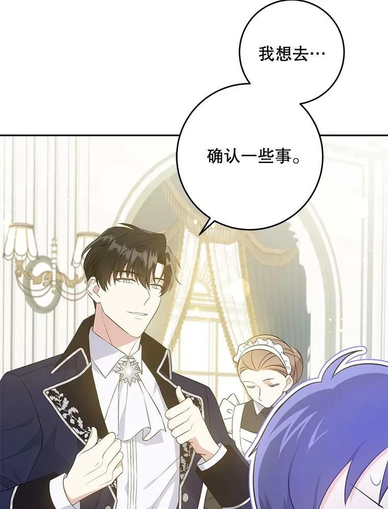 31.逃38