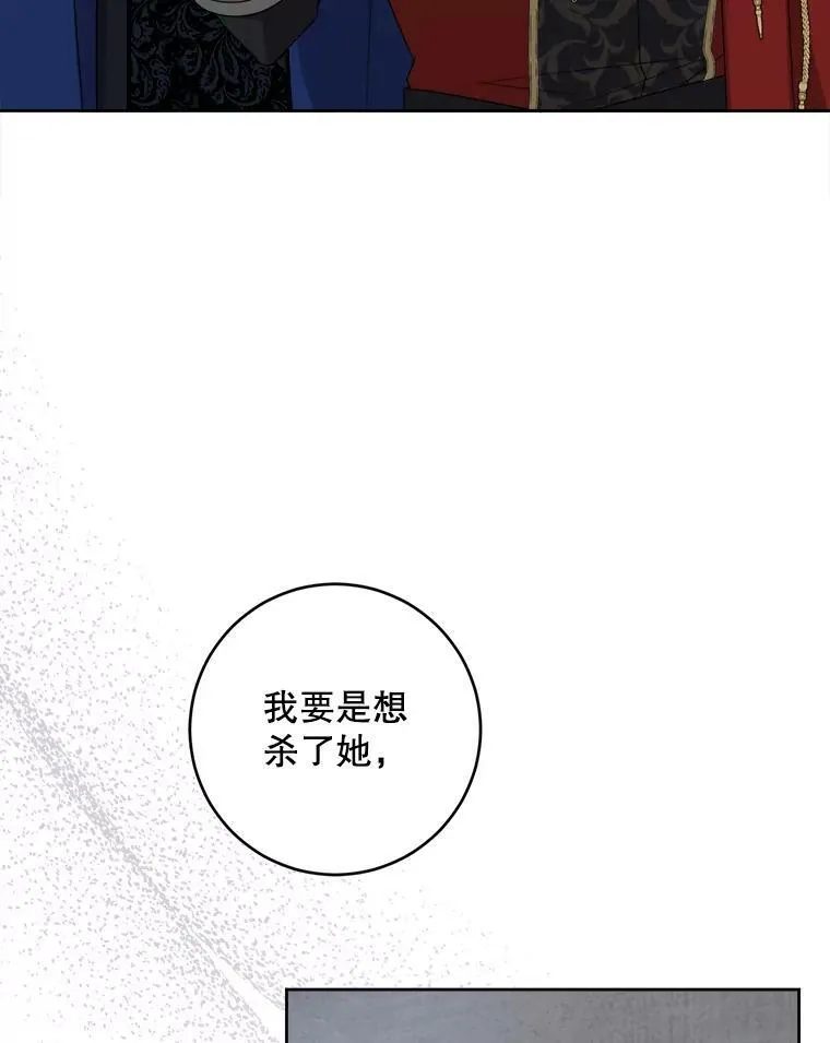 58.结束勘探38