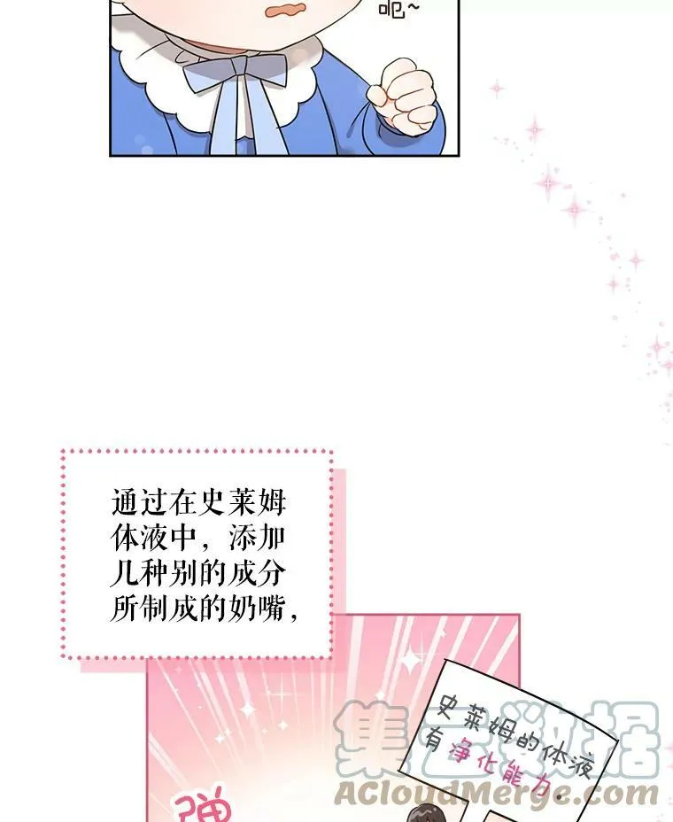 8.魔兽突袭6