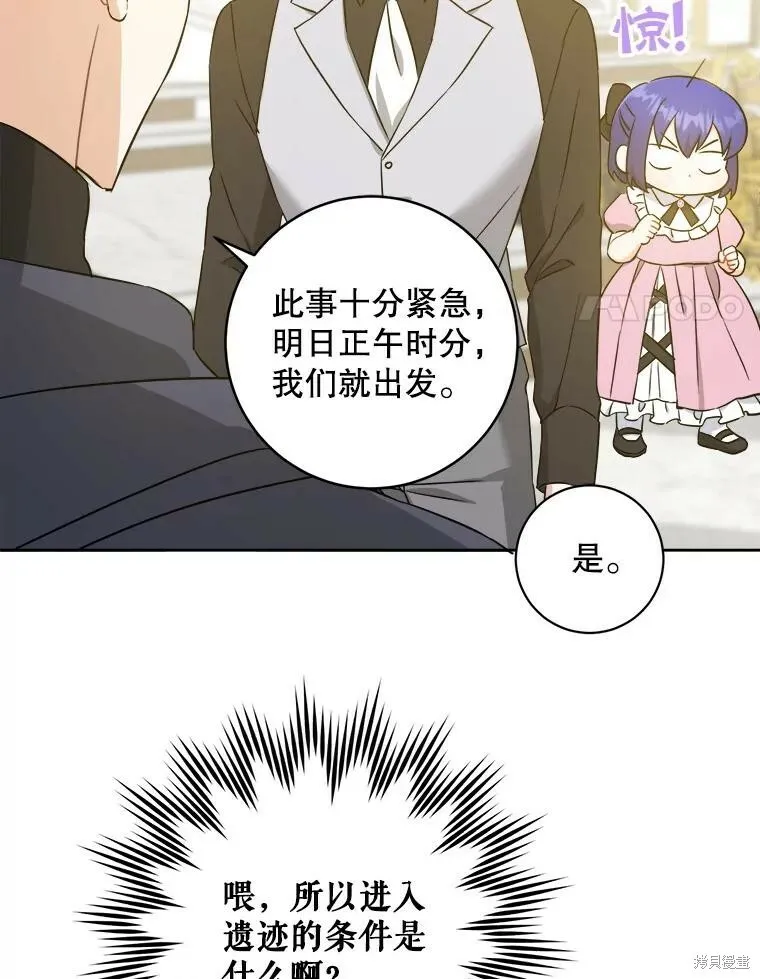 第47话89