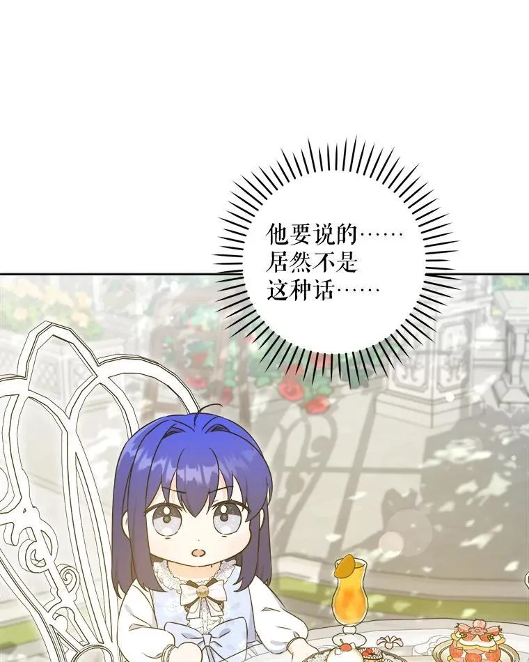 76.昔闻嘉名122