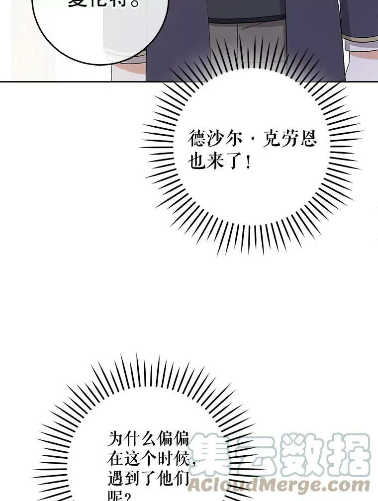 15.伤自尊52