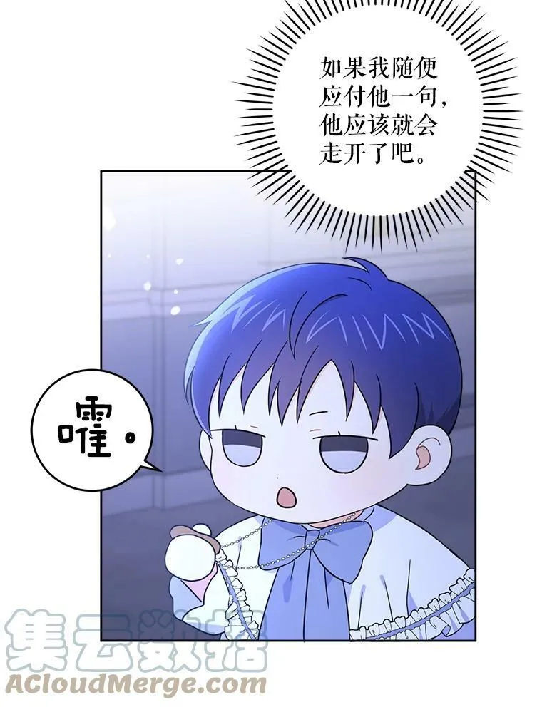 20.完成诅咒48