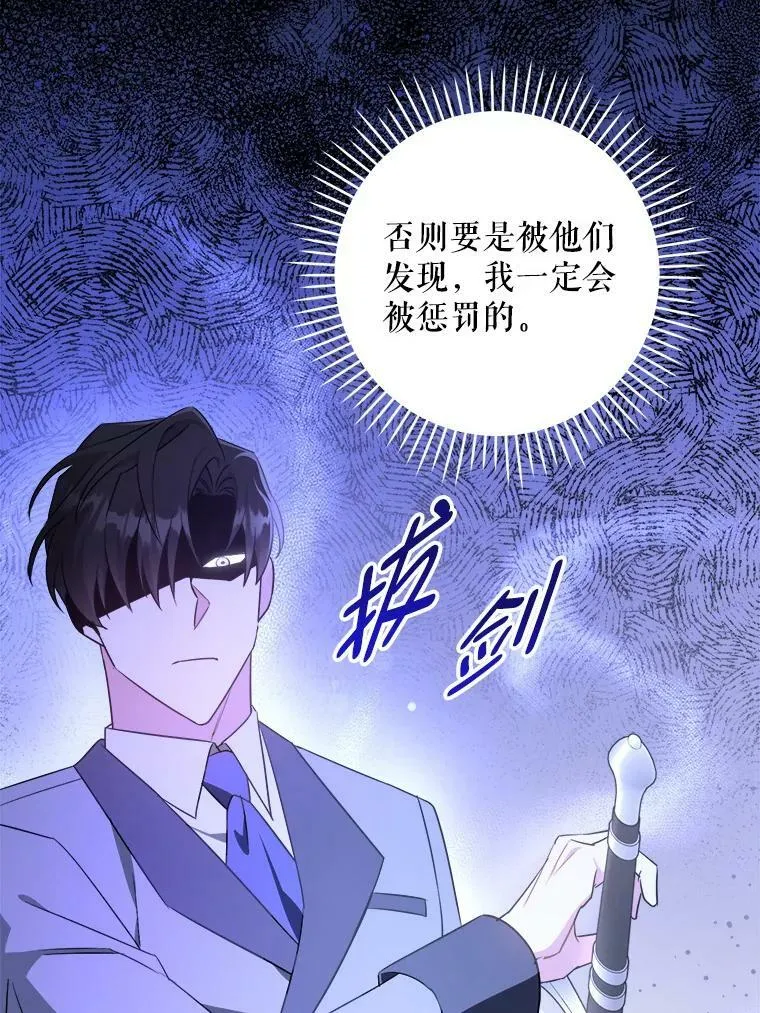 40.离家出走19