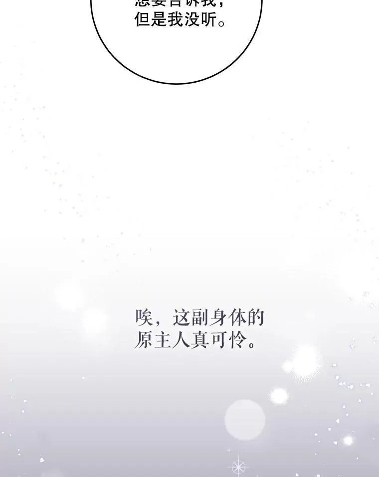 11.偷吃暴露59