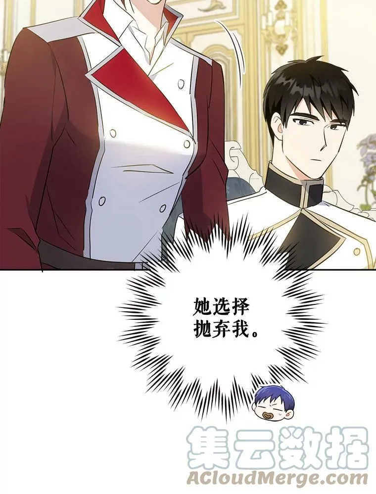 38.收养104