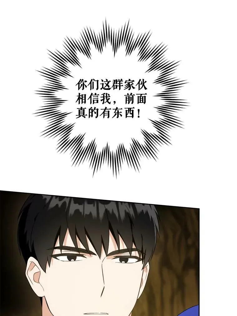 52.寻找入口15