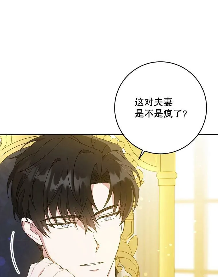 21.离奇死亡65
