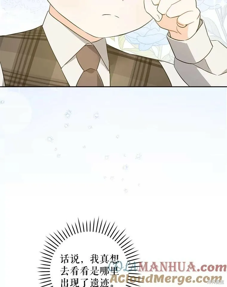 第46话96