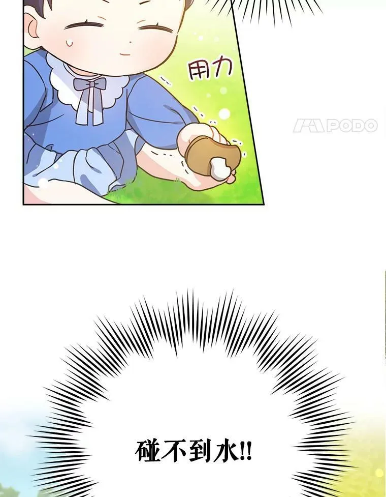 4.洗奶嘴64
