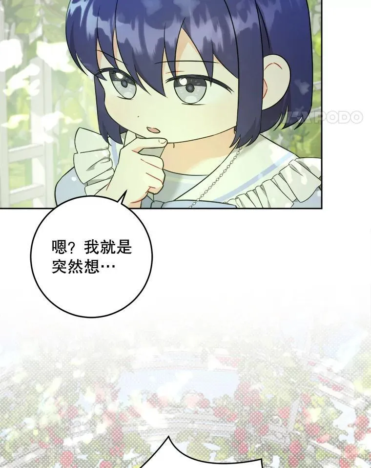 72.昨日重现14