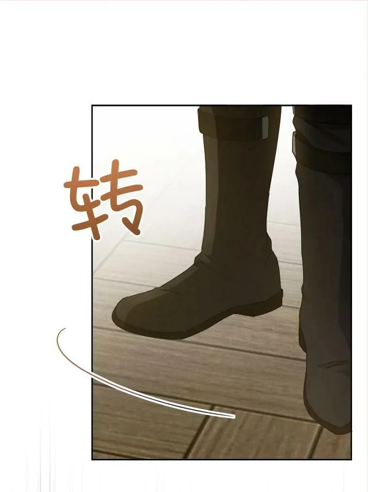 42.孤儿院的真相105
