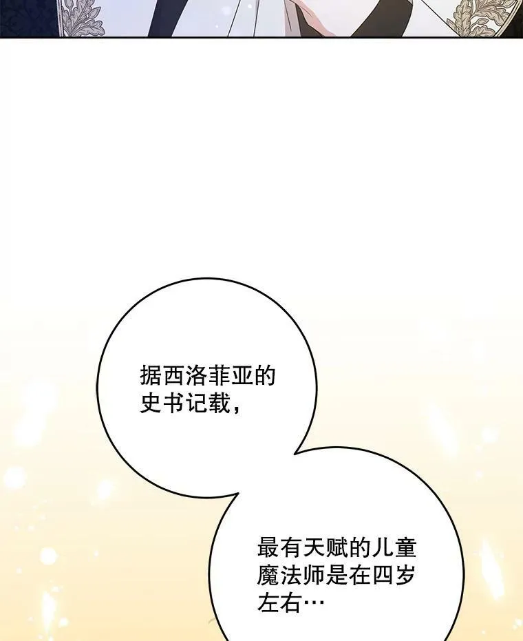30.当众维护13