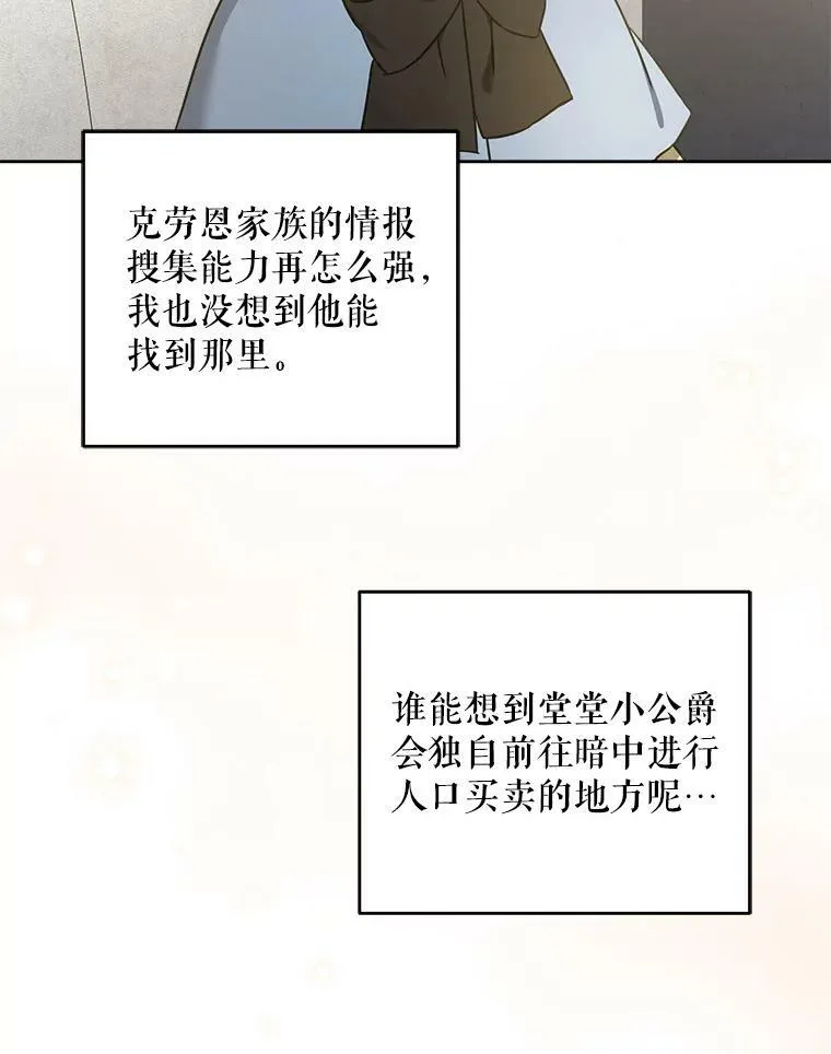 44.回家的途中81