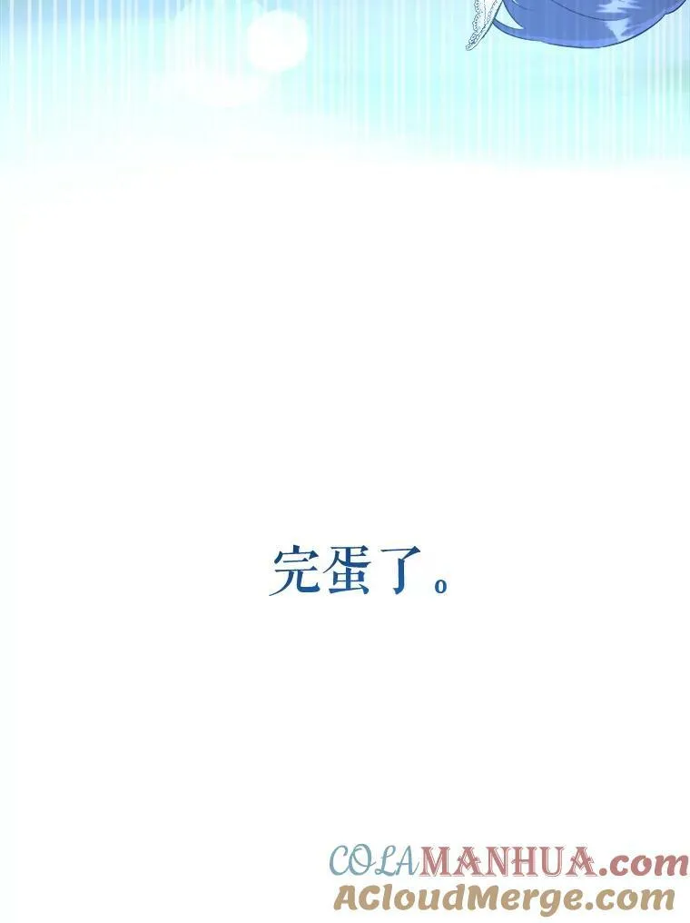 50.被发现116