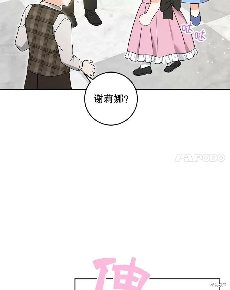 第48话13