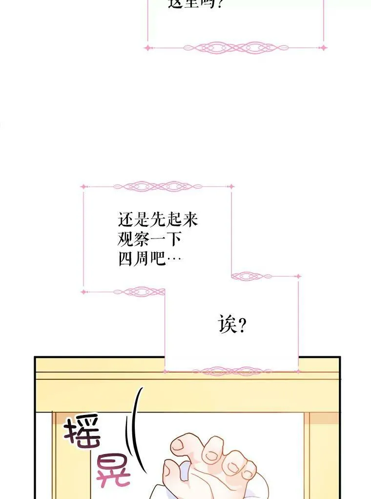 1.背叛109