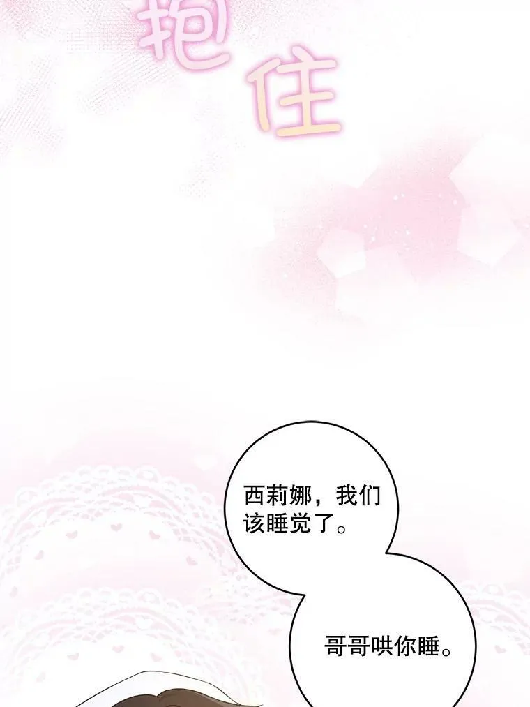 21.离奇死亡29