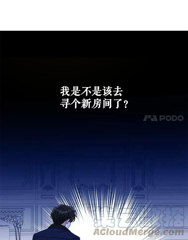 11.偷吃暴露54