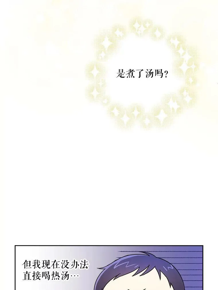 7.自食其力7